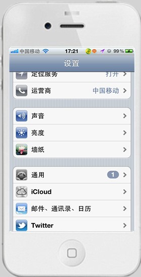 iTunes怎麼同步？iTunes使用wifi同步方法圖-5