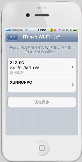 iTunes怎麼同步？iTunes使用wifi同步方法圖-7