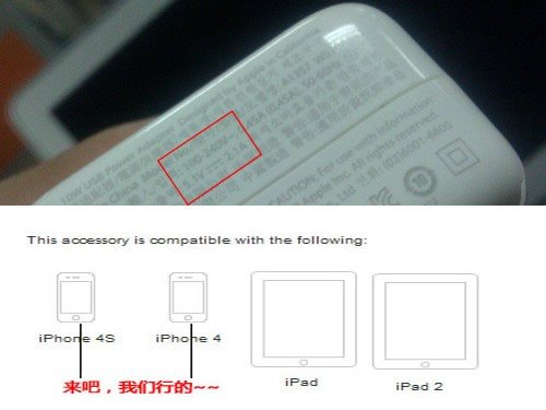 行嗎？iPad充電器能否給iPhone充電