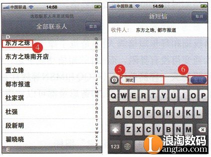 iphone4s怎麼發短信_iphone4s發短信教程