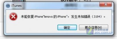 同步軟件怎麼用?手把手教你玩轉iTunes 