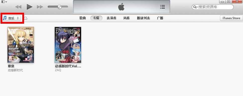 【iTunes 11更新APP 教程】PC上更新APP也很簡單