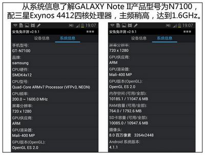 iphone5和note2哪個好  