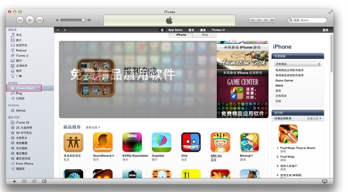 iphone怎麼注冊itunes  