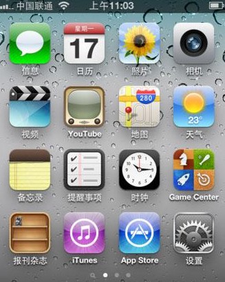 iphone5發不了彩信怎麼辦  