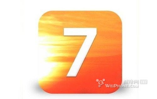 ios7.0新功能介紹  