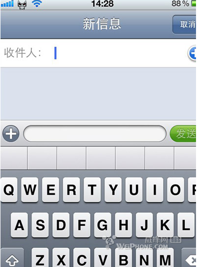 iphone4s視頻分辨率修改方法  