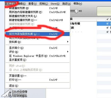 如何設置iPhone手機鈴聲  