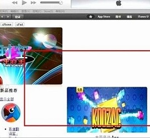 iTunes出現亂碼錯位不正常情況解決方法  