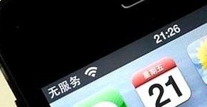 iPhone5無服務無信號的解決教程  