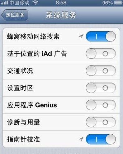 iPhone5越獄後省電設置基本操作  