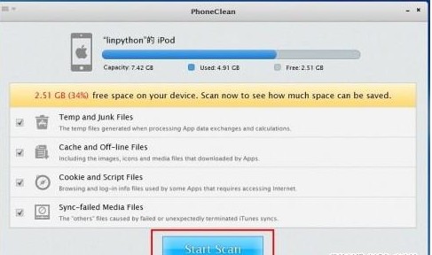 iphone5如何清理內存和無用文件  