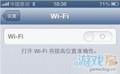 iPhone4S的WiFi變灰色不可用解決方法  