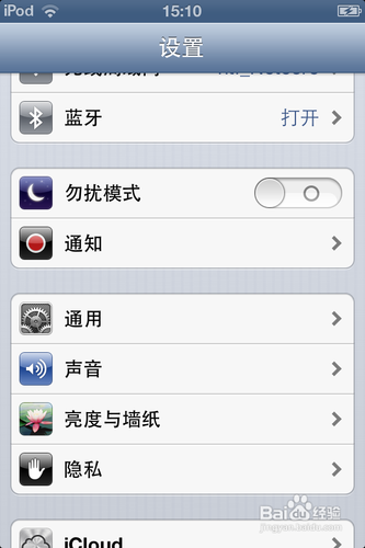 Iphone如何關閉拍照聲音