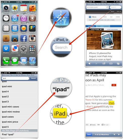 用iOS設備中Safari在網頁上查找關鍵字教程