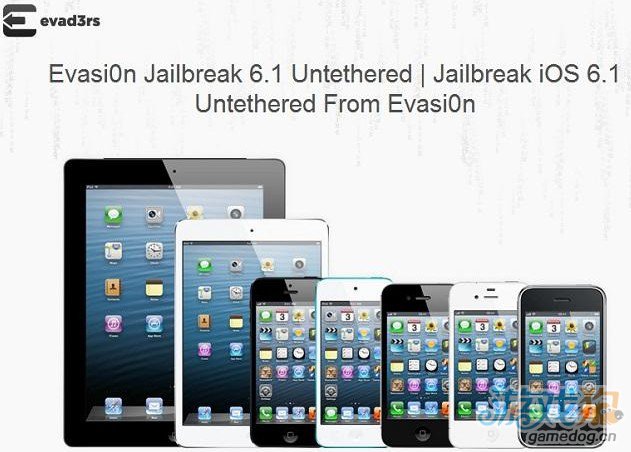 越獄後iPhone5安全模式解決辦法  