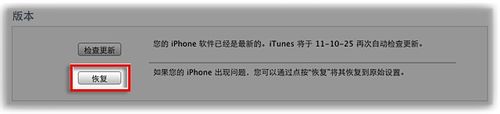 iPhone出現“無SIM卡”怎麼解決