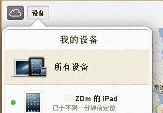 Find My iPhone不能工作是什麼情況下  