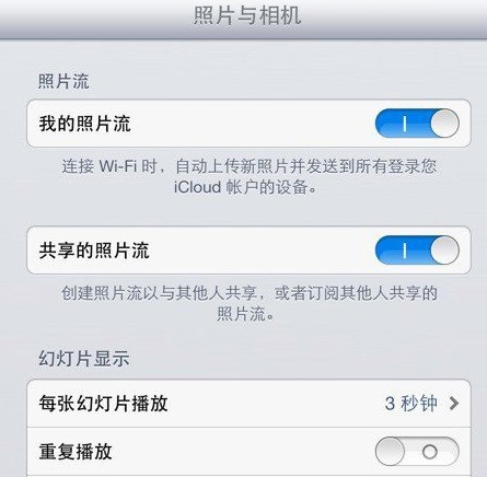 iOS照片流怎麼制作自己的公共網站   