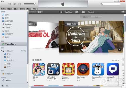 如何免費注冊iTunes中國地區Apple ID  