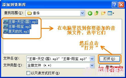 iPod怎麼同步音樂 iTunes同步音樂到iPod教程