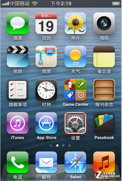 徹底擺脫白蘋果iPhone3GS詳細解鎖教程 