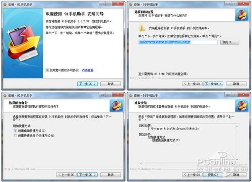 iPhone/iPad四大同步工具評測：比iTunes好用!  