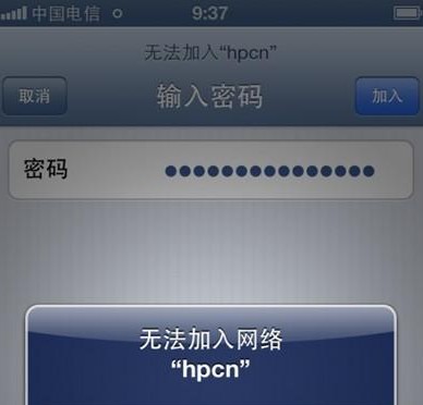 iphone5無法加入網絡怎麼解決  