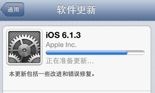 iOS6.1.3修復了什麼？  