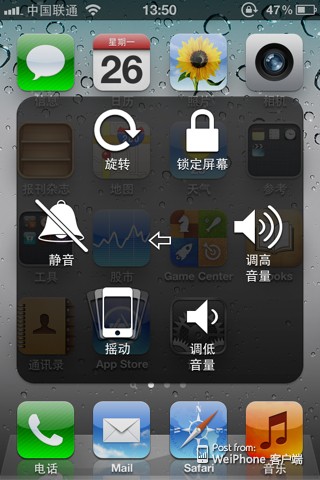 iphone關機鍵壞了怎麼辦  