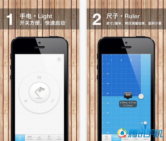 災難自救好幫手 蘋果公司推薦的9款應急類App