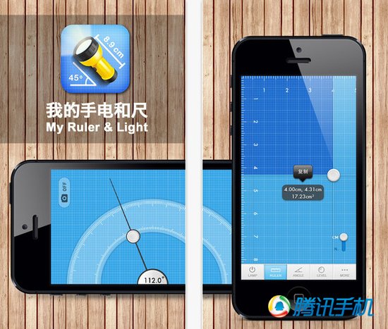 災難自救好幫手 蘋果公司推薦的9款應急類App