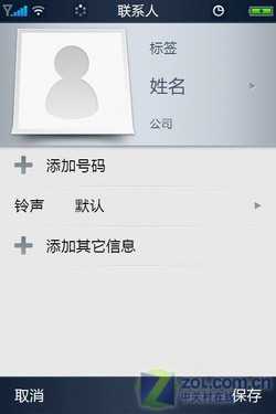 蘋果iphone4使用教程  