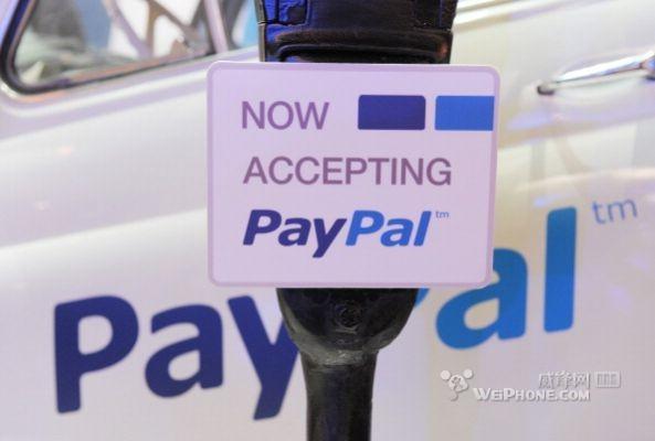 PayPal將與蘋果合作推廣指紋支付技術  