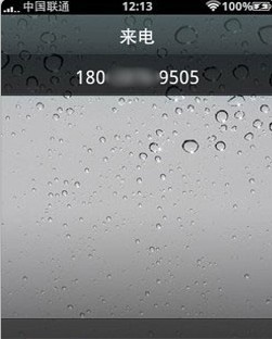 iphone來電無法滑動接聽解決方法  