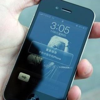 iPhone4S和iPhone5防止搜索刪除短信教程  