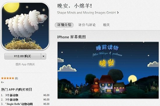 歡度六一兒童節 這個節日值得你擁有的10款App