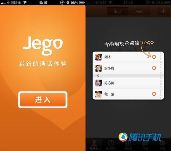 國內國外都能用 中國移動Jego網絡電話App體驗