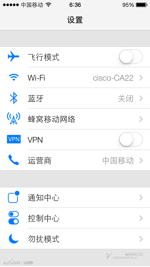 ios7有什麼不同  