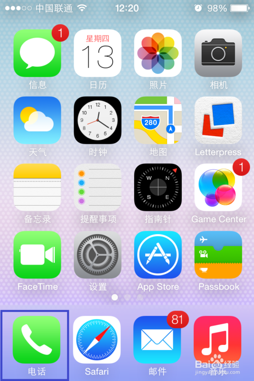 iphone imessage垃圾短信屏蔽方法   