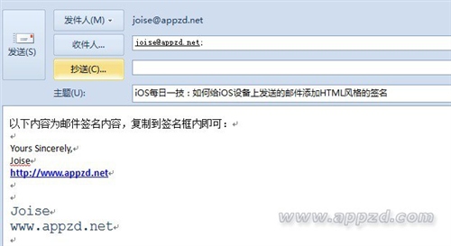 iphone發郵件添加個性簽名方法  