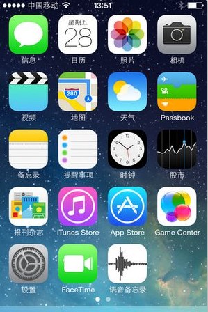 iOS7 Beta2閃退的解決基礎方法  