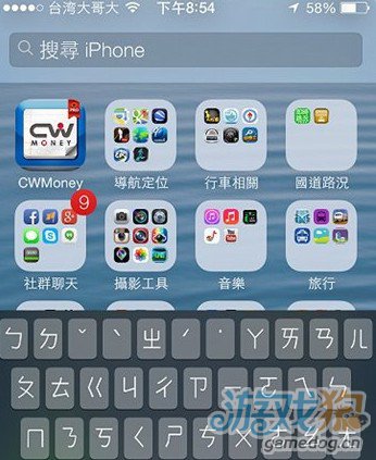 iOS7細節功能改變的48個方面  