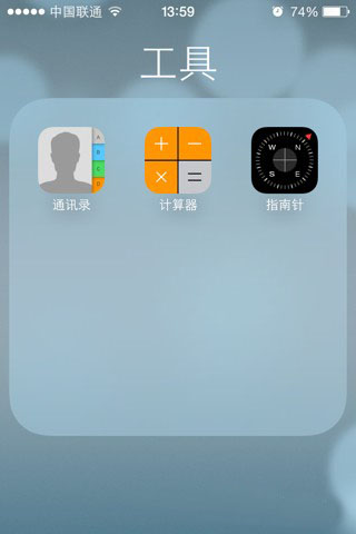 ios7錄音功能去哪裡了  