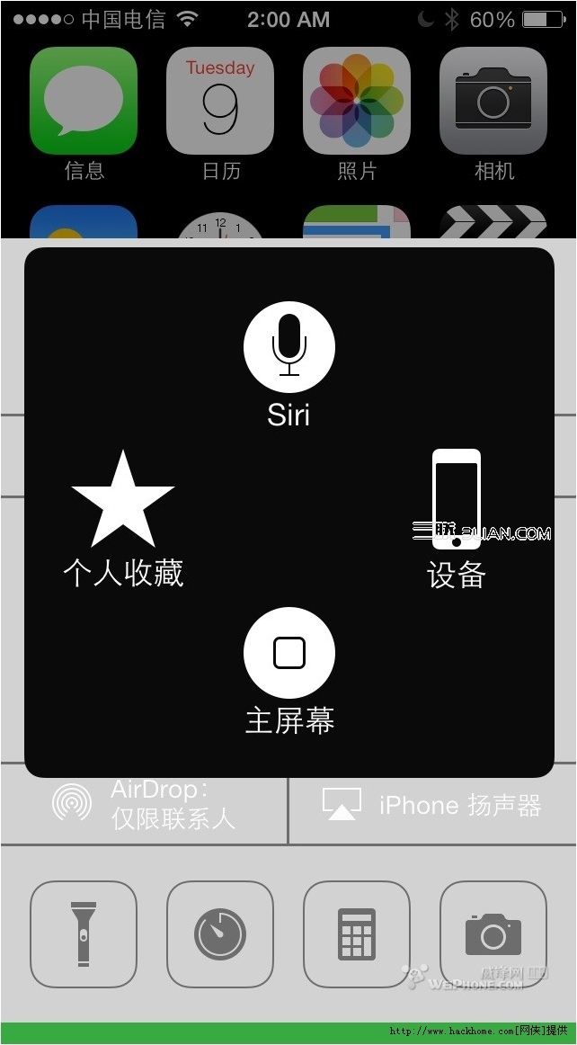 蘋果IOS7 beta3上手體驗心得[多圖]圖片5