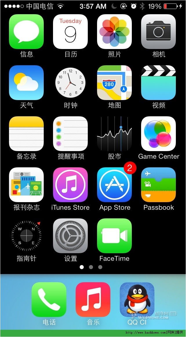 蘋果IOS7 beta3上手體驗心得[多圖]圖片11