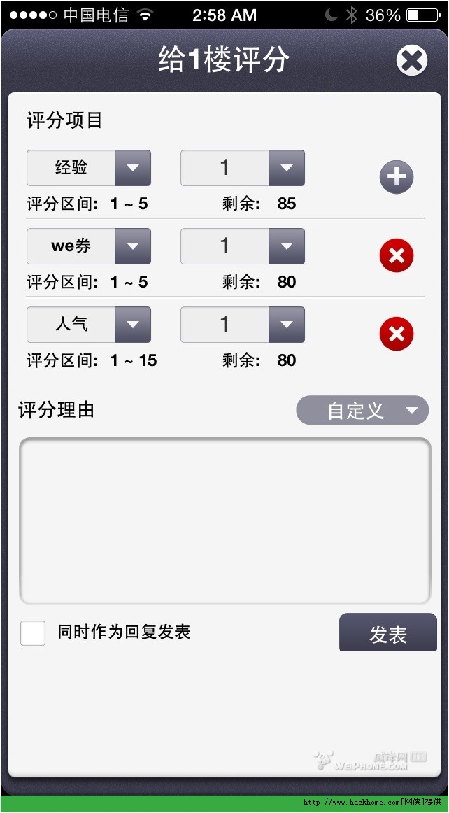 蘋果IOS7 beta3上手體驗心得[多圖]圖片13