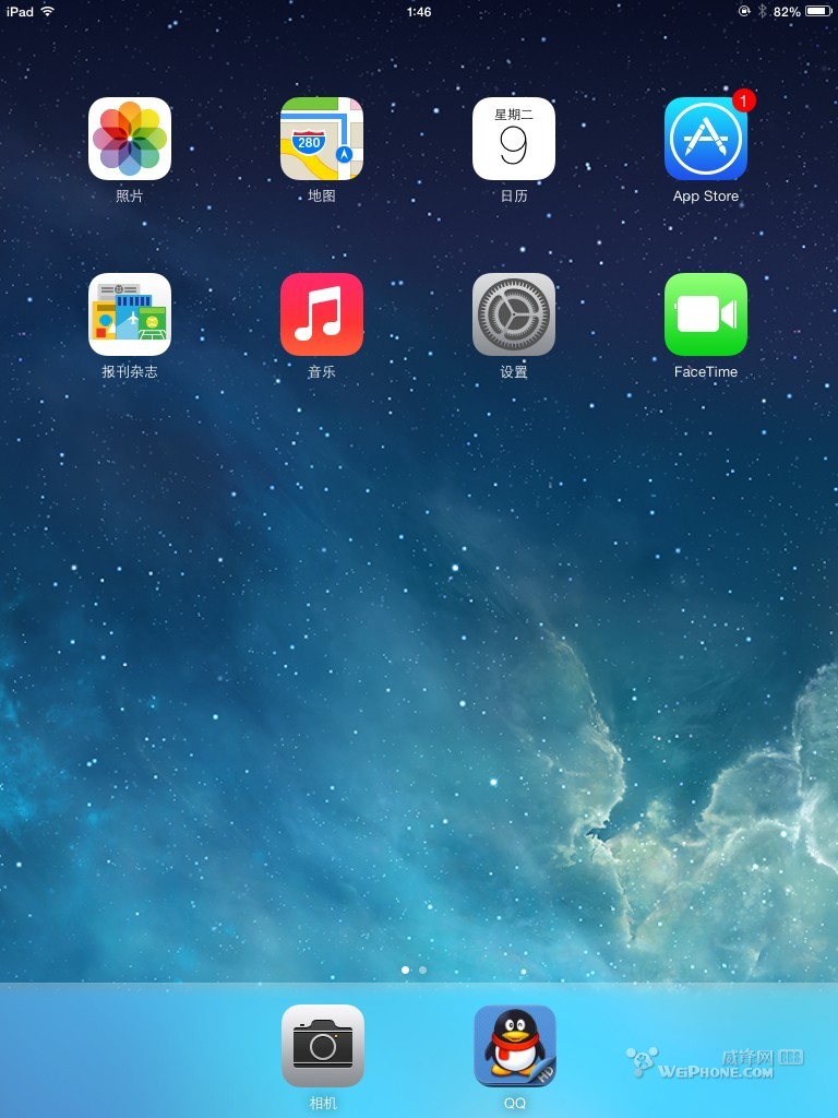 ios7 beta 3 升級教程  