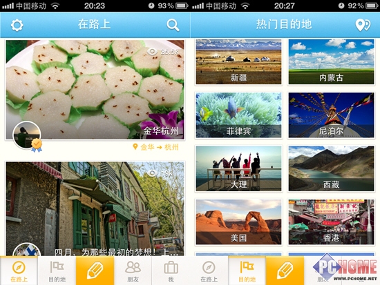 正值畢業旅行季 出門別忘帶這幾個APP