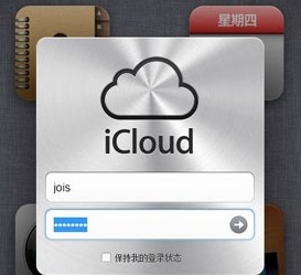 iCloud導出iPhone聯系人使用教程  